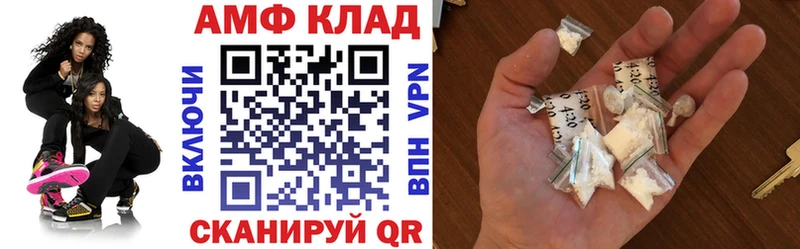 АМФЕТАМИН Розовый  Питкяранта 