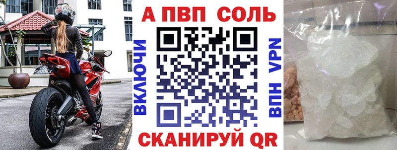 Alpha-PVP крисы CK  нарко площадка клад  Питкяранта  KRAKEN маркетплейс 