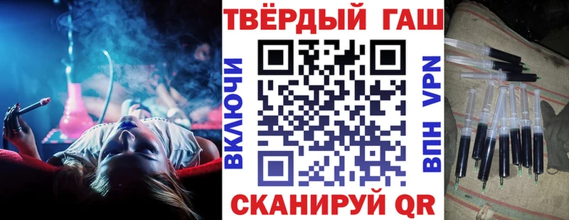 Гашиш гашик  Питкяранта 