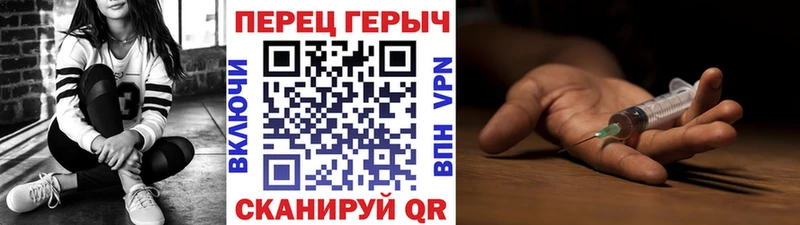 ГЕРОИН Heroin  купить закладку  Питкяранта 