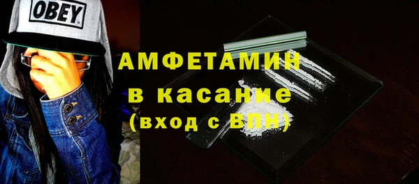 герыч Нефтекумск