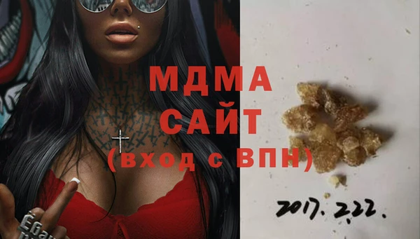 MDMA Заполярный