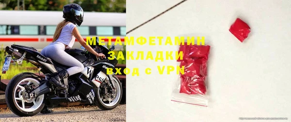 спиды Нея