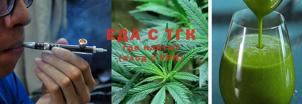 герыч Нефтекумск