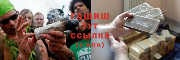 экстази Новозыбков