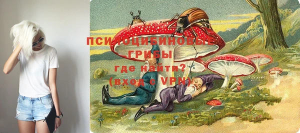 герыч Нефтекумск