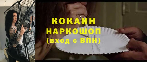 гашиш Нефтегорск