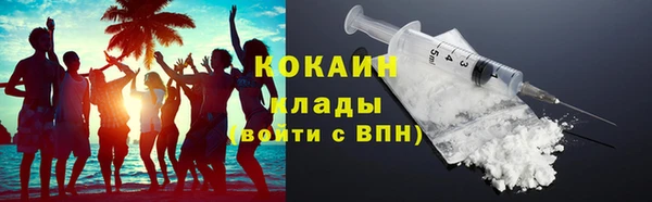 экстази Новозыбков