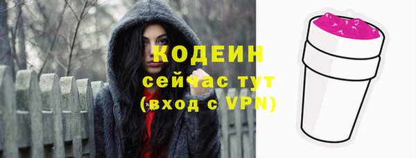 спиды Нея