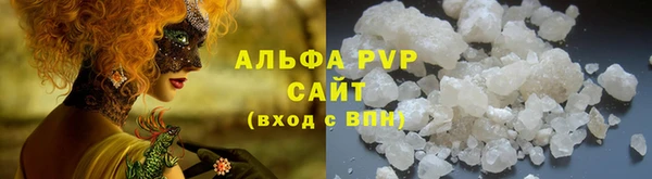 герыч Нефтекумск