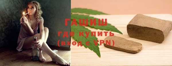 jwh Новокубанск