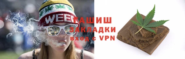 jwh Новокубанск
