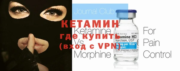 кокаин VHQ Новодвинск