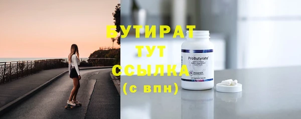 герыч Нефтекумск