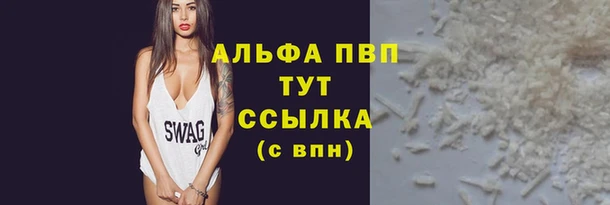 кокаин VHQ Новодвинск