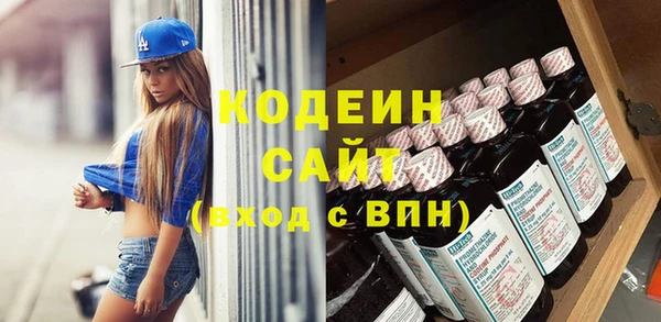 экстази Новозыбков