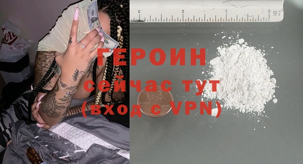 герыч Нефтекумск