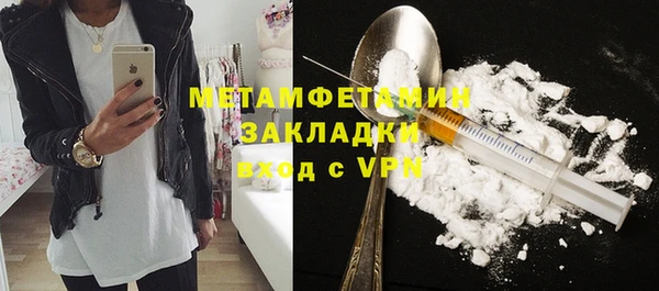 спиды Нея