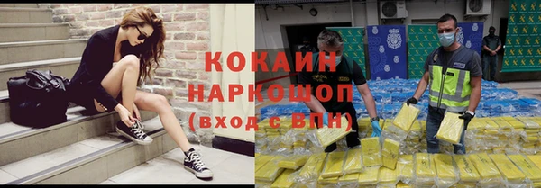 герыч Нефтекумск