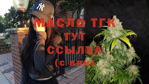 герыч Нефтекумск
