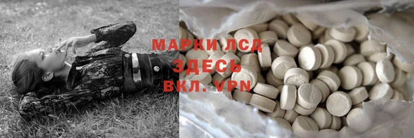 гашиш Нефтегорск