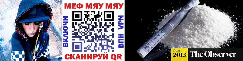 где купить наркоту  Питкяранта  Меф кристаллы 