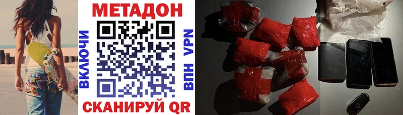 площадка Telegram Питкяранта Метадон белоснежный