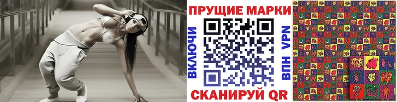 ОМГ ОМГ зеркало  Питкяранта  Марки N-bome 1500мкг 